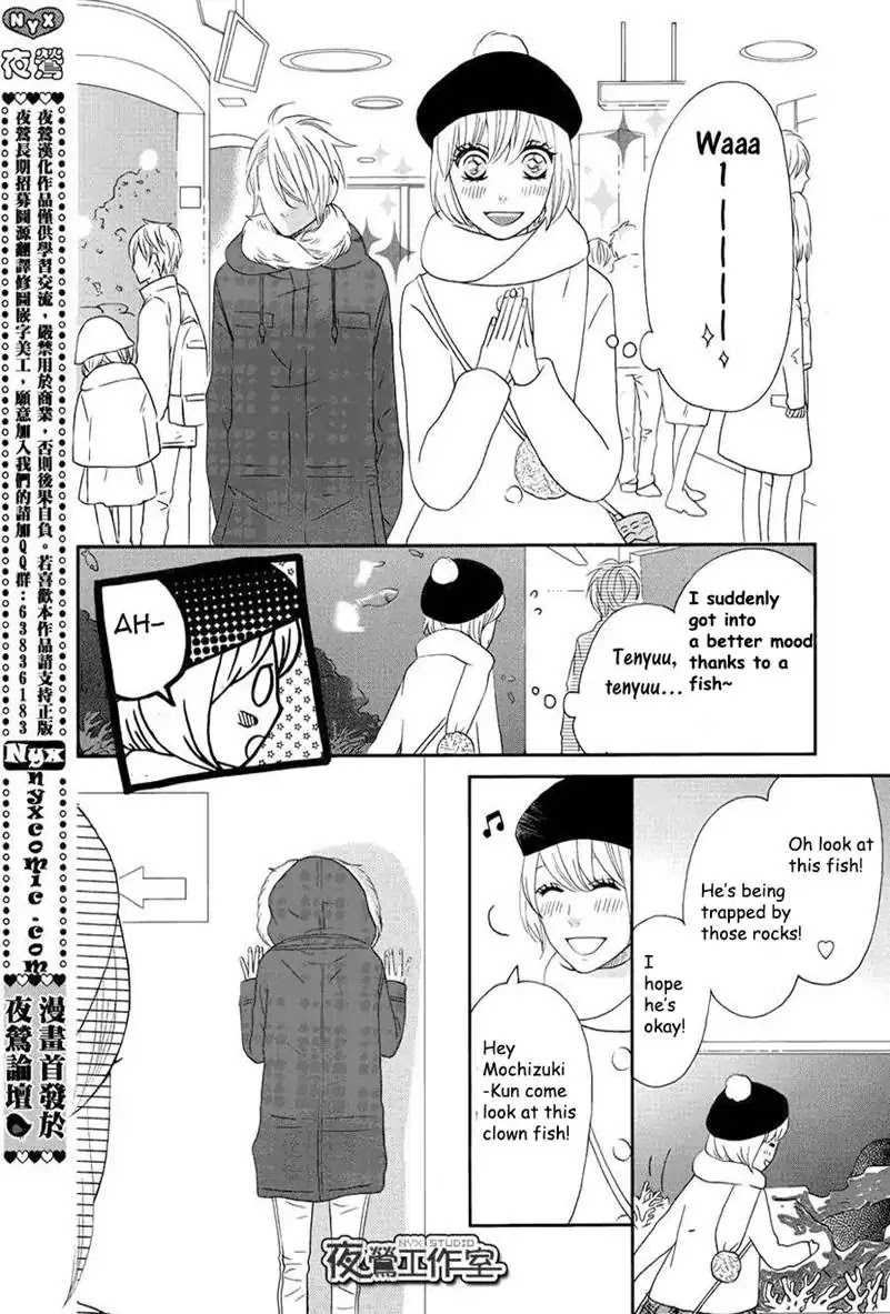 Mairunovich Chapter 63 page 6 - Chapter 63
