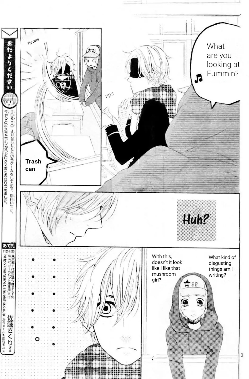 Mairunovich Chapter 65 page 2 - Chapter 65
