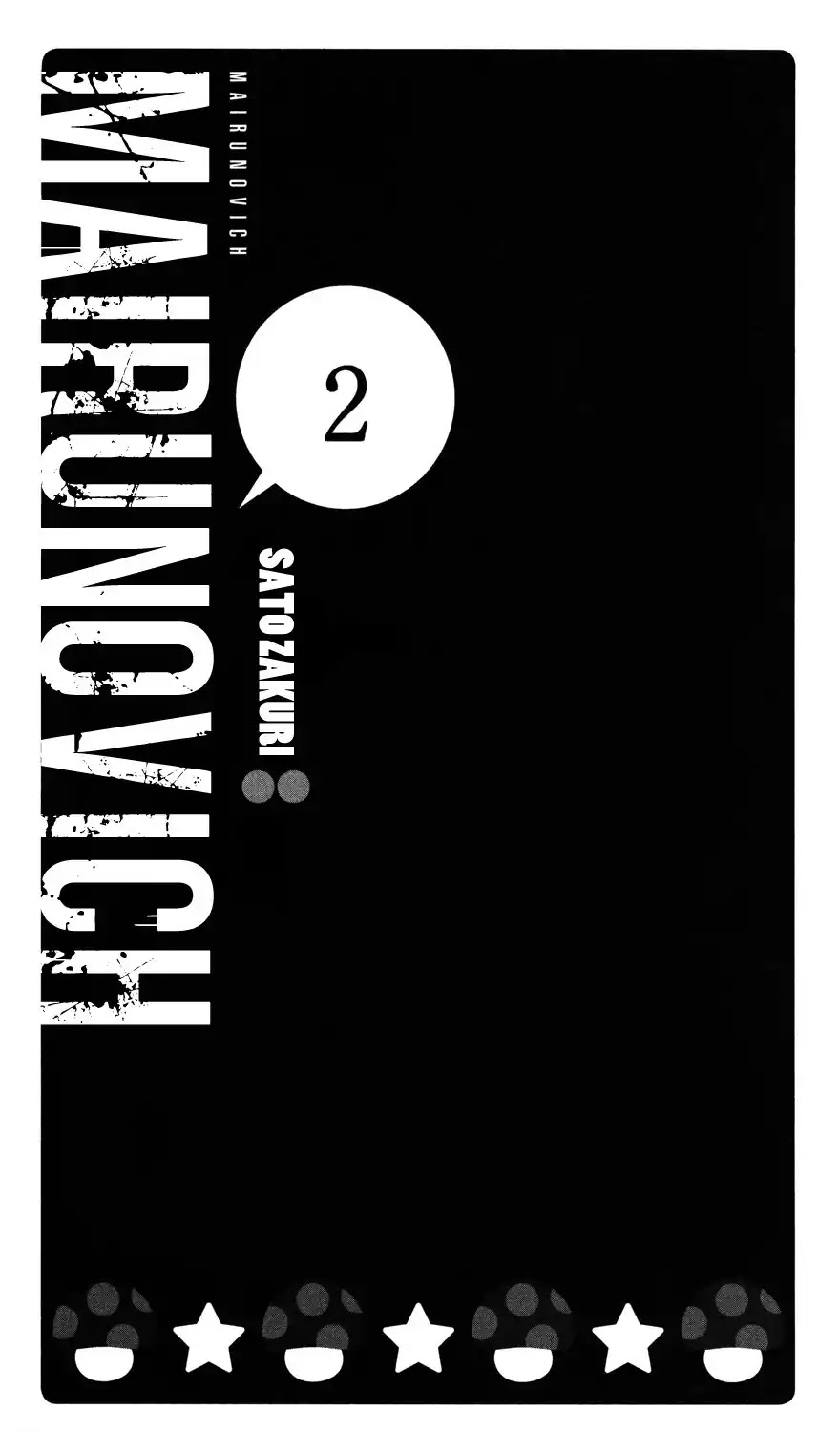 Mairunovich Chapter 7 page 3 - Chapter 7