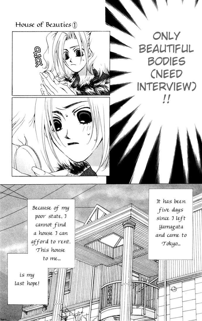 Maison de Beauties Chapter 1 page 11 - Chapter 1