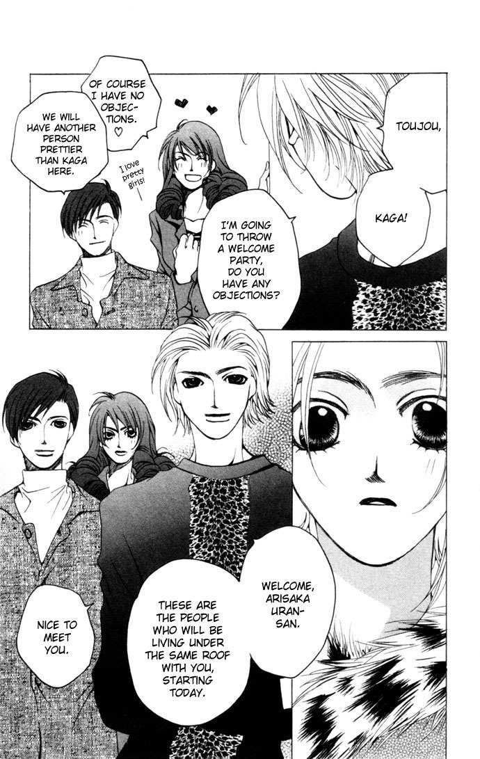 Maison de Beauties Chapter 1 page 17 - Chapter 1