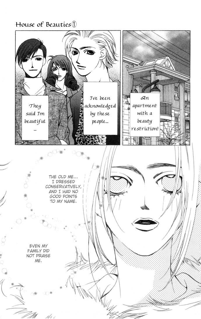 Maison de Beauties Chapter 1 page 19 - Chapter 1