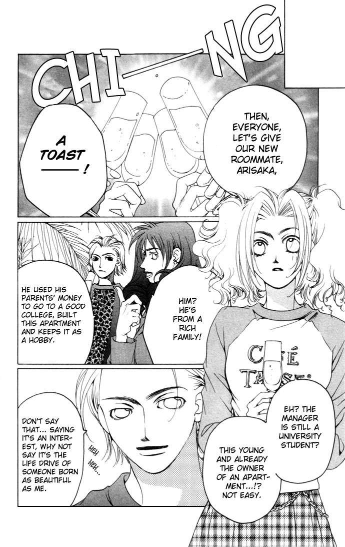 Maison de Beauties Chapter 1 page 24 - Chapter 1
