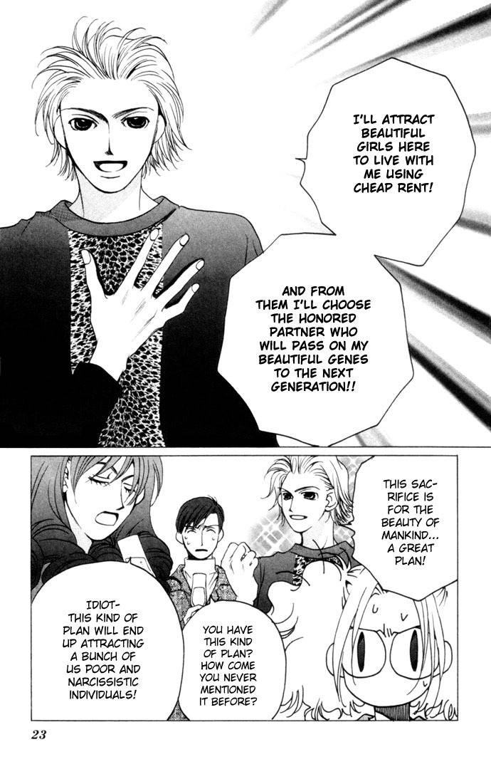 Maison de Beauties Chapter 1 page 25 - Chapter 1