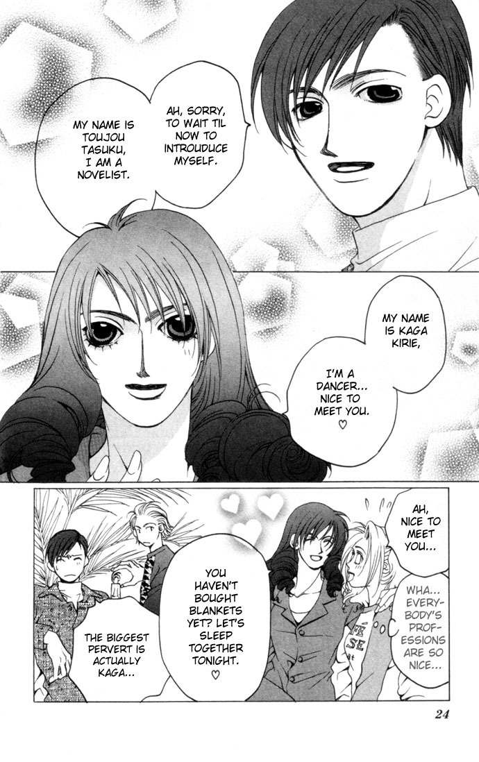 Maison de Beauties Chapter 1 page 26 - Chapter 1