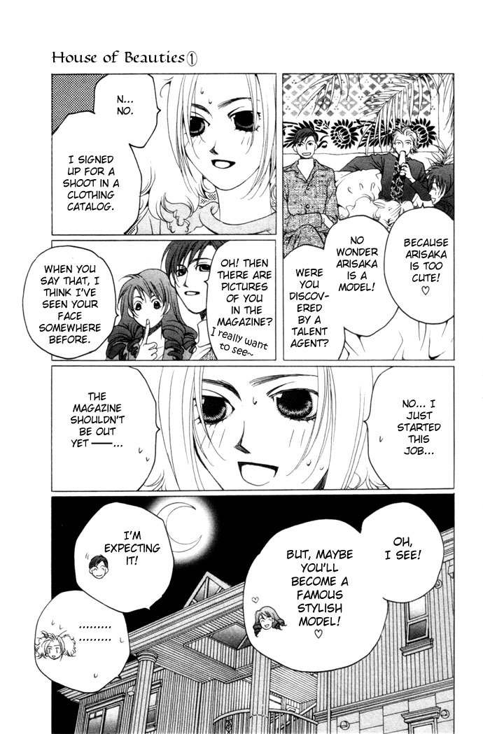 Maison de Beauties Chapter 1 page 27 - Chapter 1