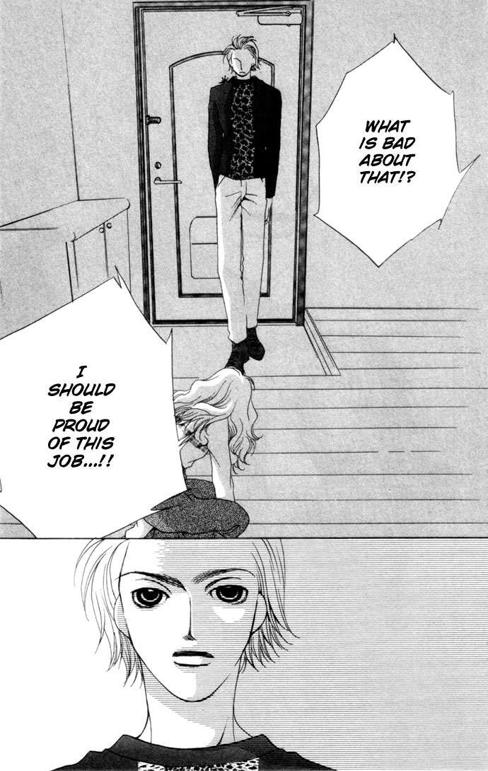 Maison de Beauties Chapter 1 page 41 - Chapter 1