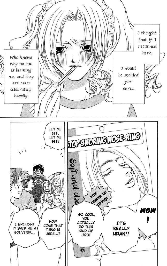 Maison de Beauties Chapter 11 page 10 - Chapter 11