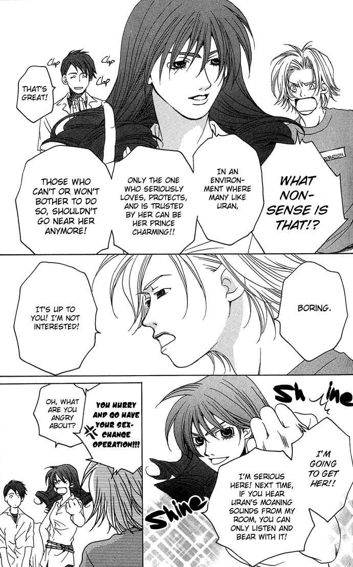 Maison de Beauties Chapter 11 page 22 - Chapter 11
