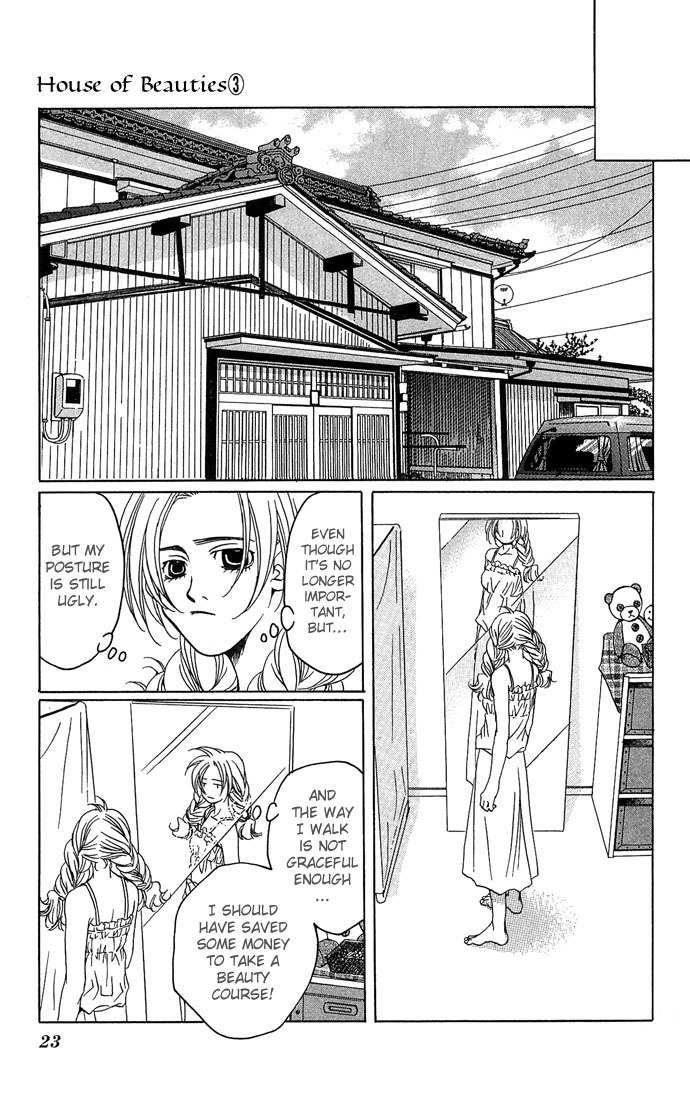 Maison de Beauties Chapter 11 page 24 - Chapter 11