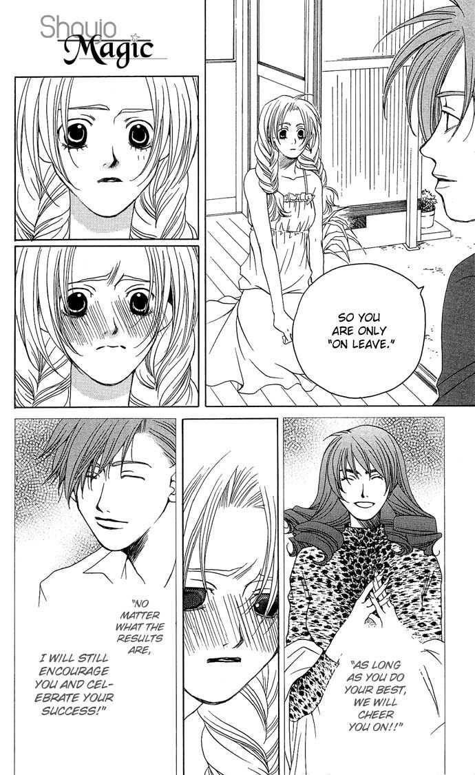 Maison de Beauties Chapter 11 page 29 - Chapter 11