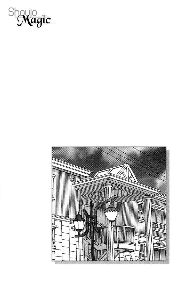 Maison de Beauties Chapter 11 page 7 - Chapter 11