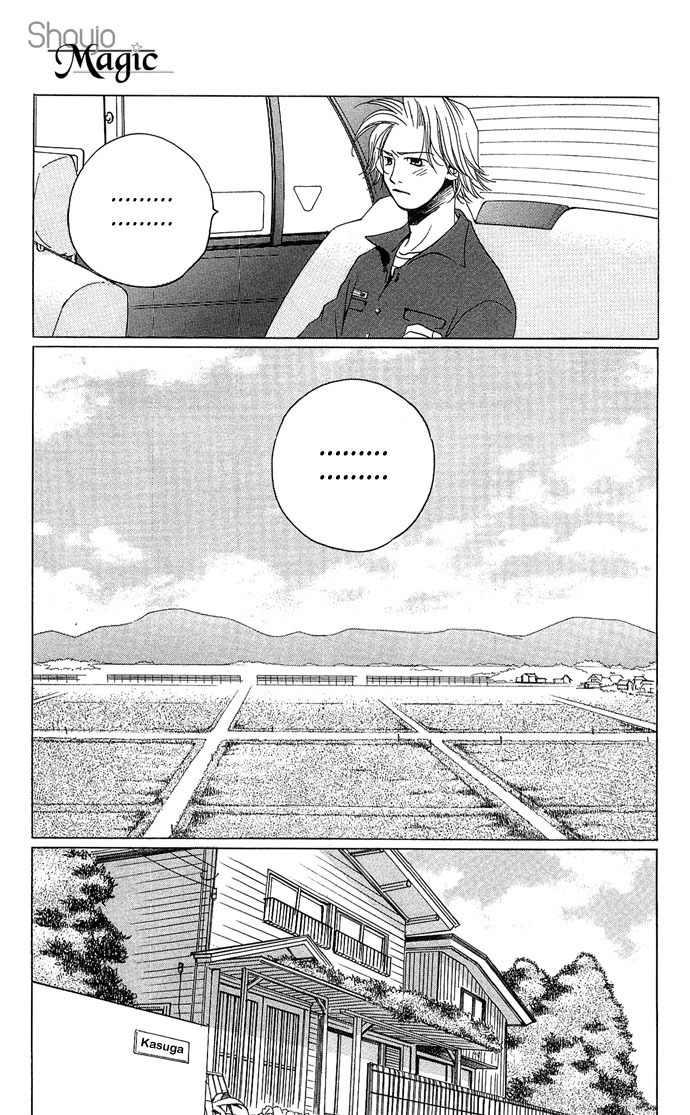 Maison de Beauties Chapter 12 page 12 - Chapter 12