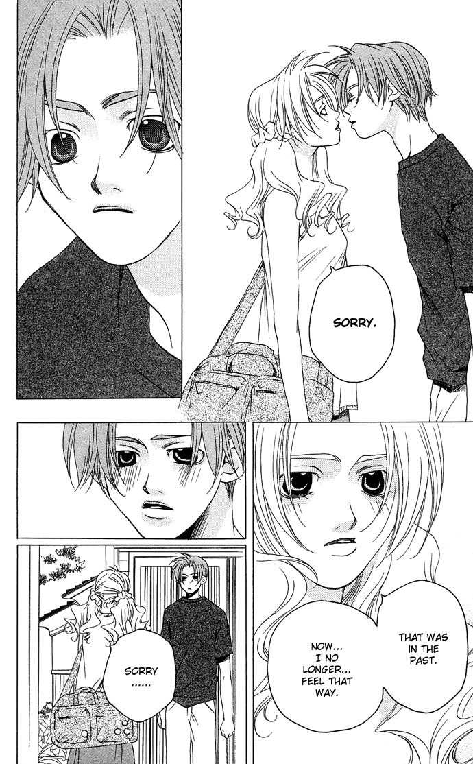 Maison de Beauties Chapter 12 page 16 - Chapter 12