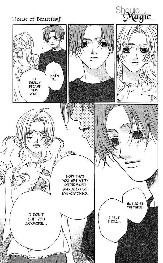 Maison de Beauties Chapter 12 page 17 - Chapter 12