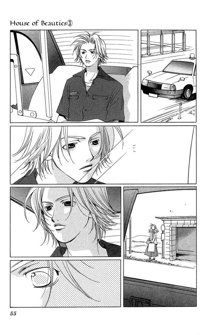Maison de Beauties Chapter 12 page 19 - Chapter 12