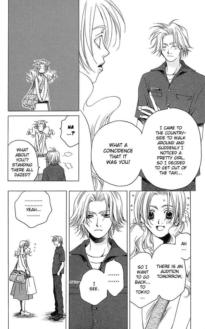 Maison de Beauties Chapter 12 page 22 - Chapter 12