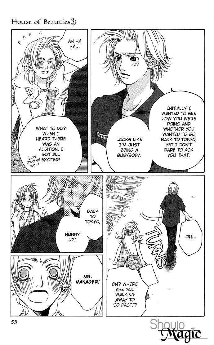Maison de Beauties Chapter 12 page 23 - Chapter 12