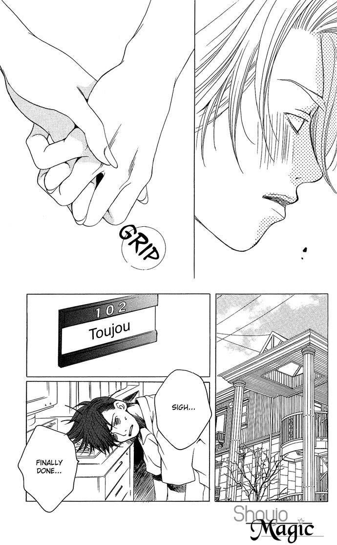 Maison de Beauties Chapter 12 page 25 - Chapter 12