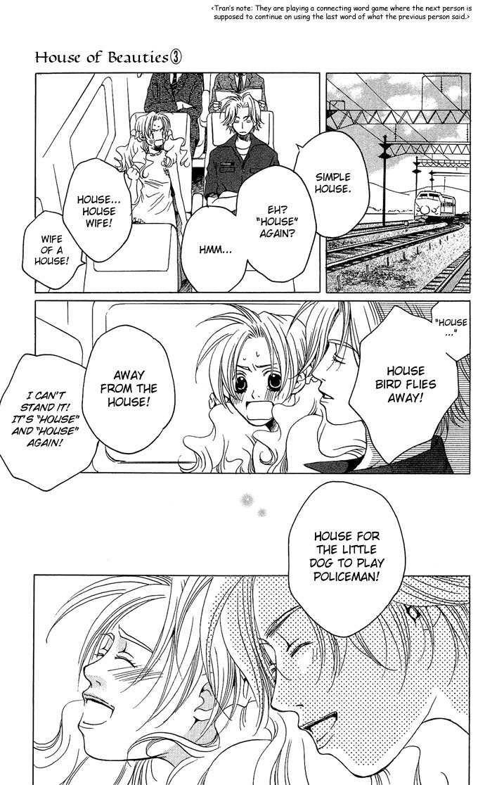 Maison de Beauties Chapter 12 page 27 - Chapter 12