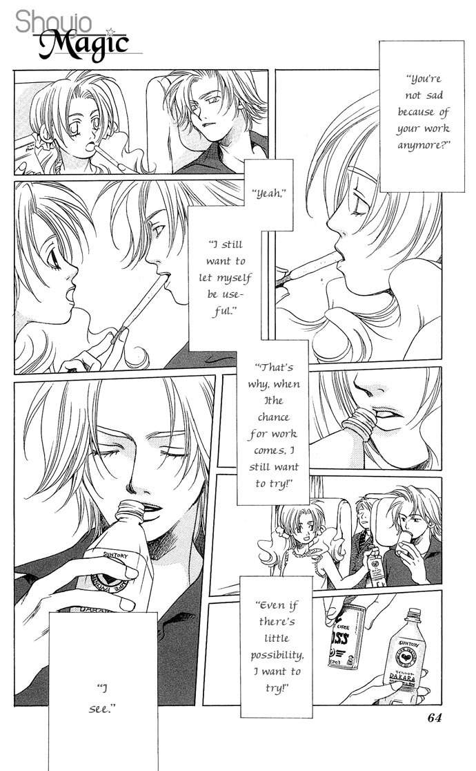 Maison de Beauties Chapter 12 page 28 - Chapter 12