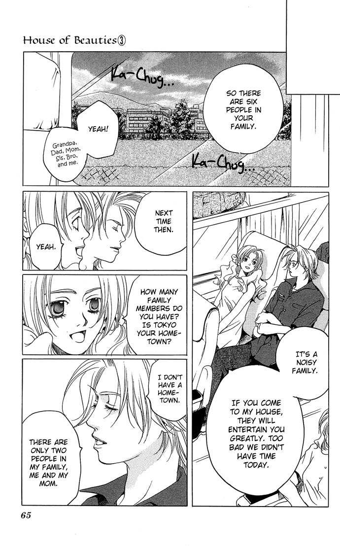 Maison de Beauties Chapter 12 page 29 - Chapter 12