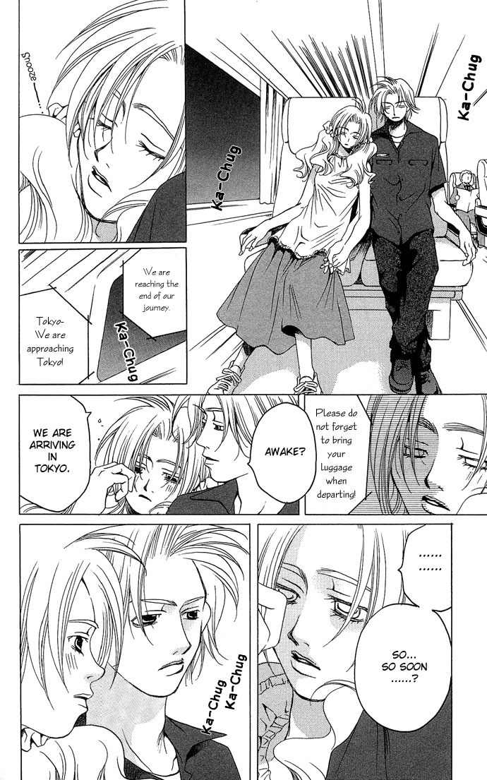 Maison de Beauties Chapter 12 page 32 - Chapter 12