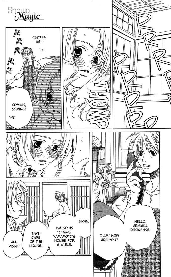 Maison de Beauties Chapter 12 page 6 - Chapter 12