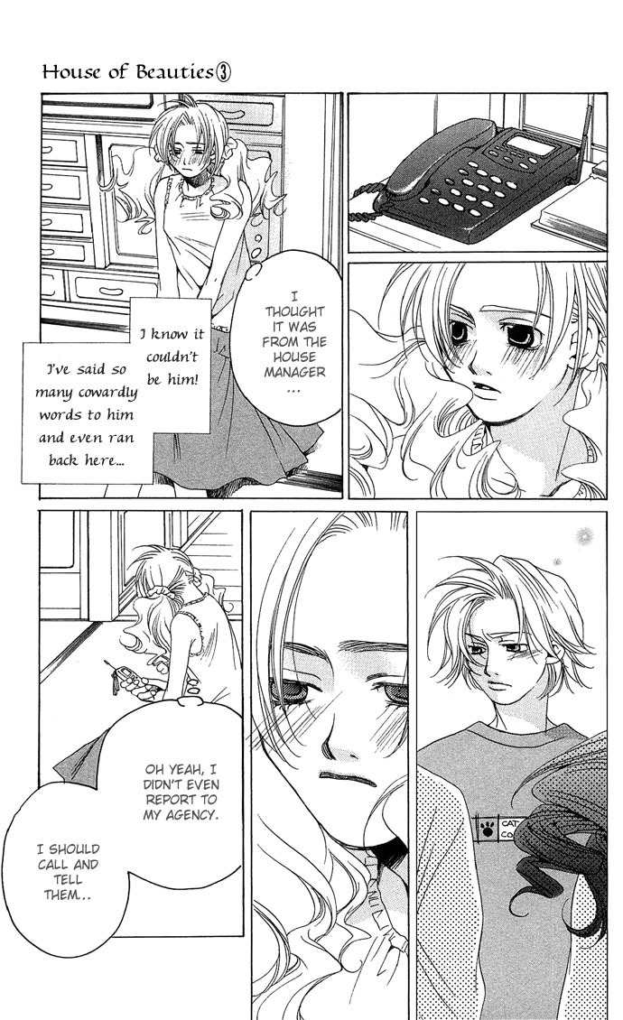 Maison de Beauties Chapter 12 page 7 - Chapter 12