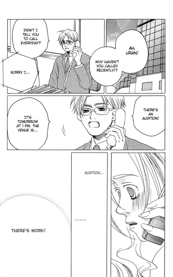 Maison de Beauties Chapter 12 page 8 - Chapter 12