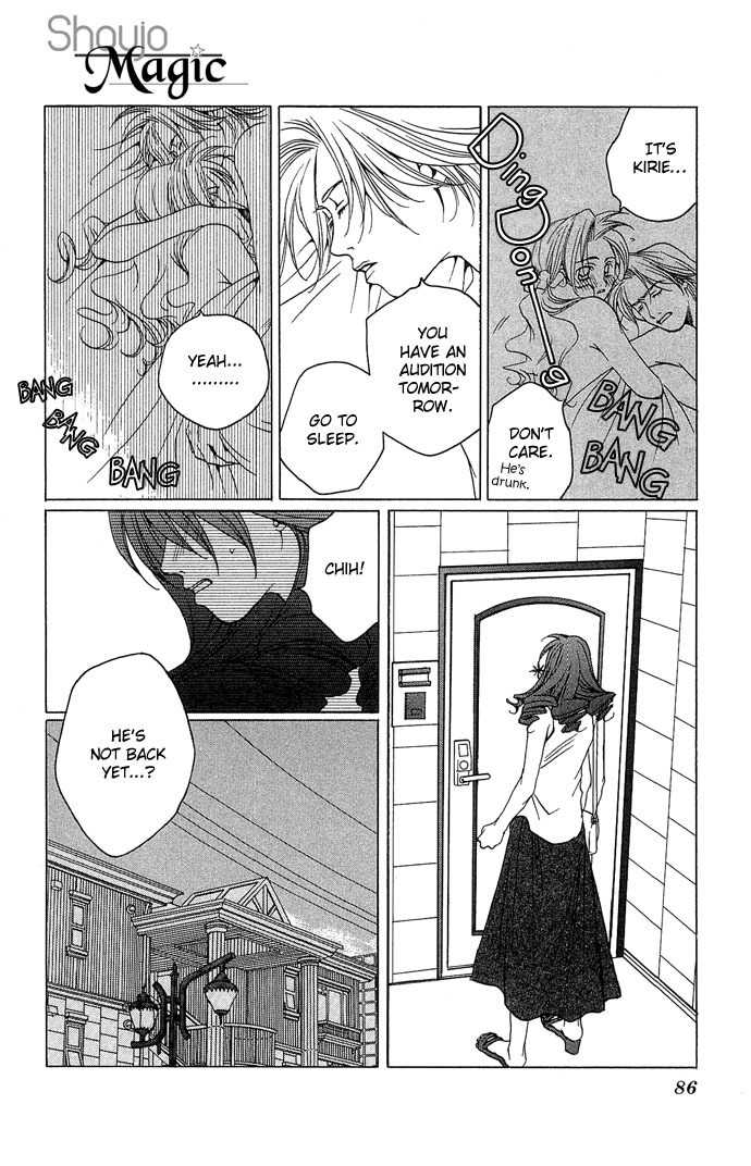 Maison de Beauties Chapter 13 page 15 - Chapter 13