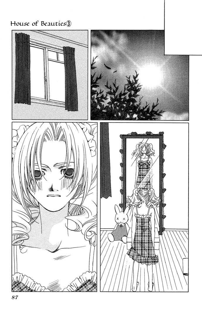 Maison de Beauties Chapter 13 page 16 - Chapter 13