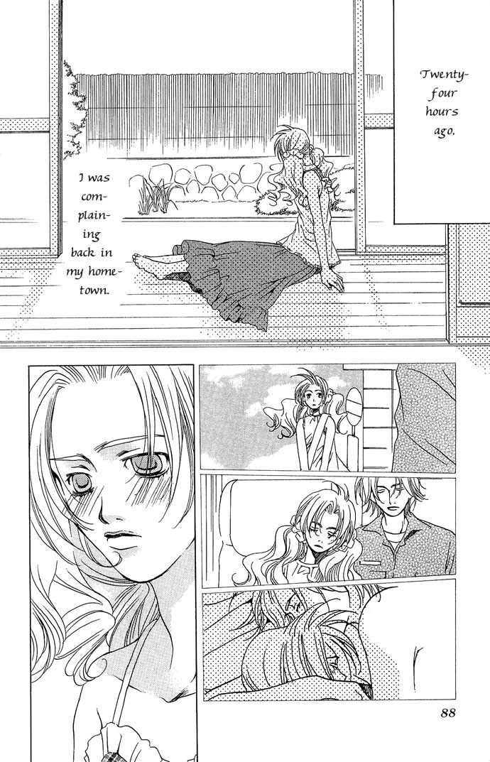 Maison de Beauties Chapter 13 page 17 - Chapter 13