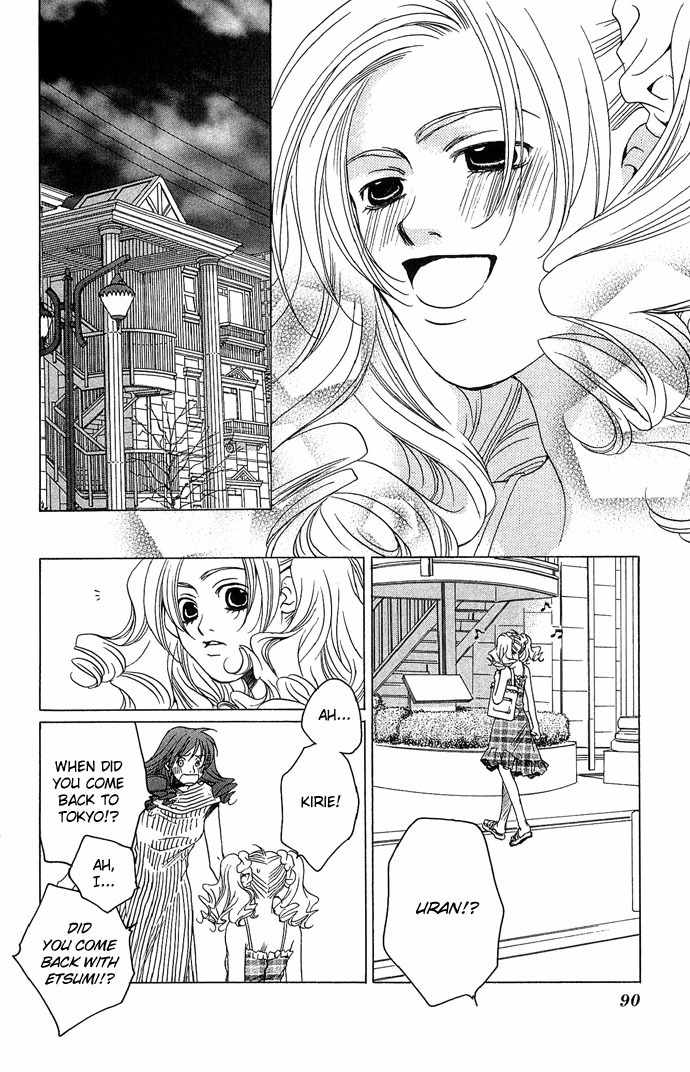 Maison de Beauties Chapter 13 page 19 - Chapter 13