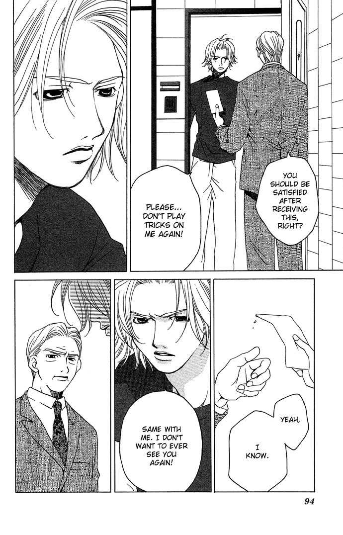 Maison de Beauties Chapter 13 page 23 - Chapter 13