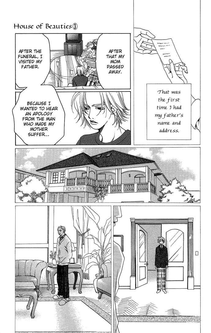 Maison de Beauties Chapter 13 page 26 - Chapter 13