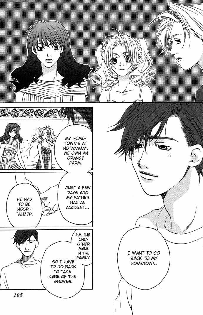 Maison de Beauties Chapter 13 page 34 - Chapter 13
