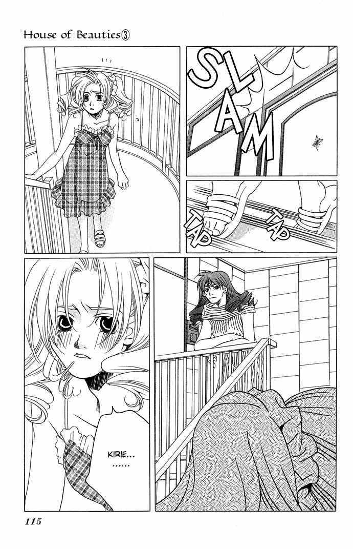 Maison de Beauties Chapter 14 page 10 - Chapter 14