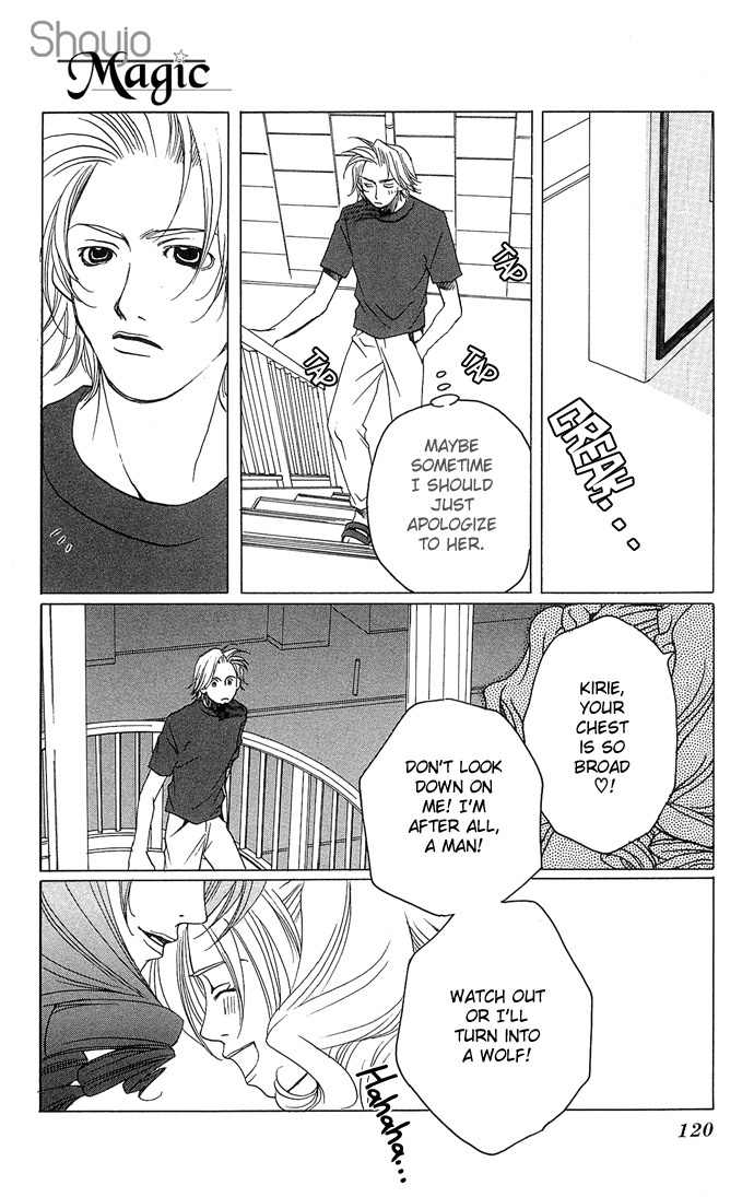 Maison de Beauties Chapter 14 page 15 - Chapter 14