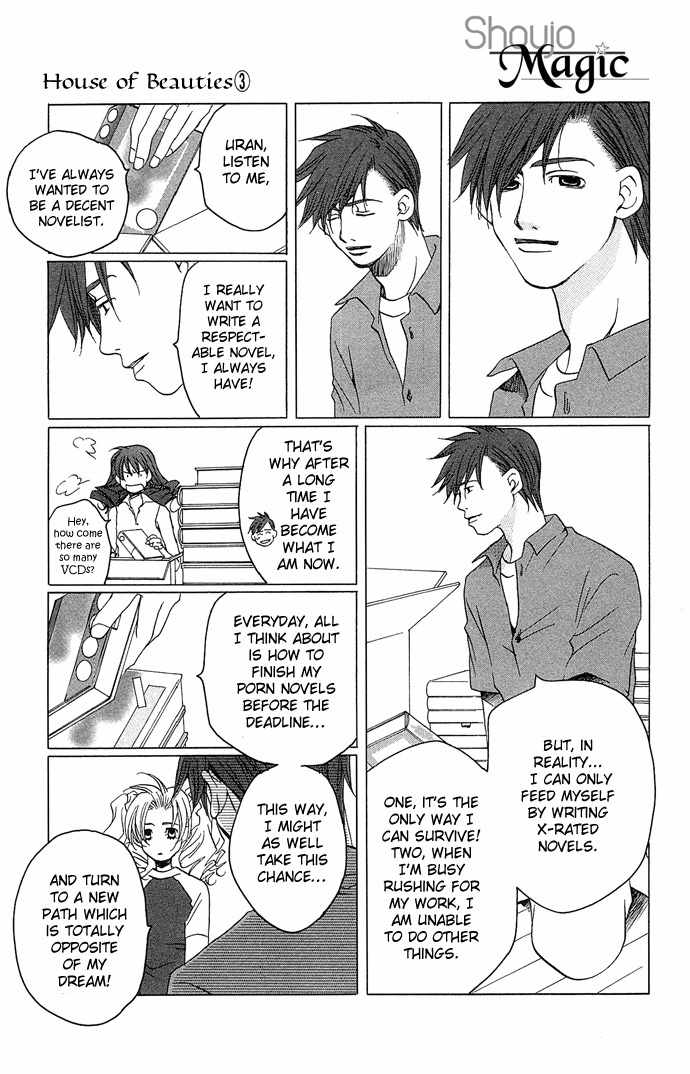 Maison de Beauties Chapter 14 page 20 - Chapter 14