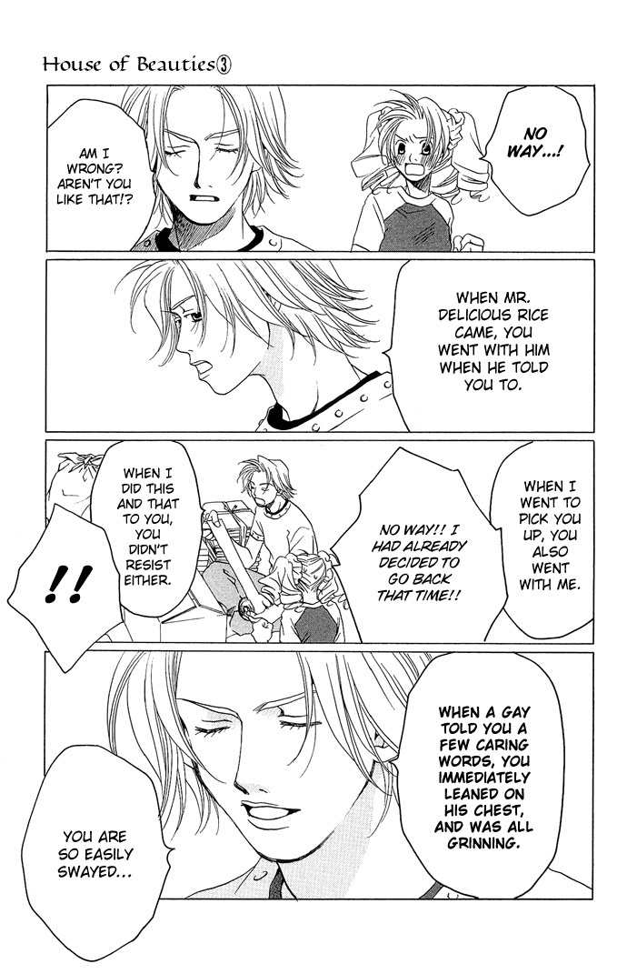 Maison de Beauties Chapter 14 page 24 - Chapter 14