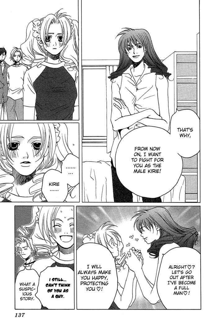 Maison de Beauties Chapter 14 page 32 - Chapter 14
