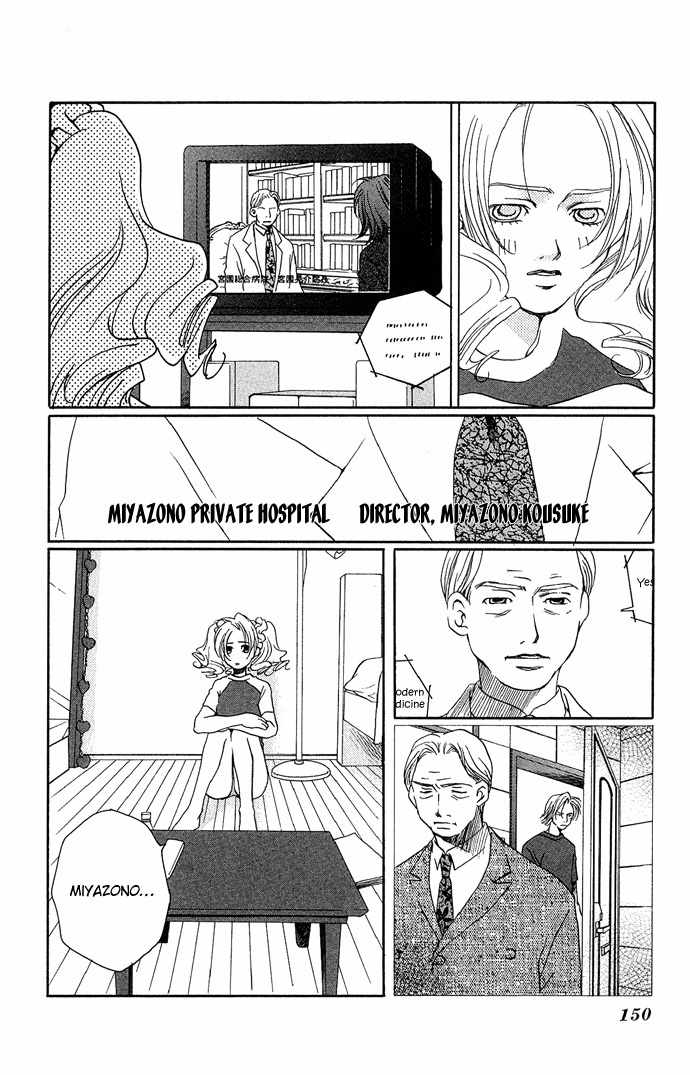 Maison de Beauties Chapter 15 page 13 - Chapter 15