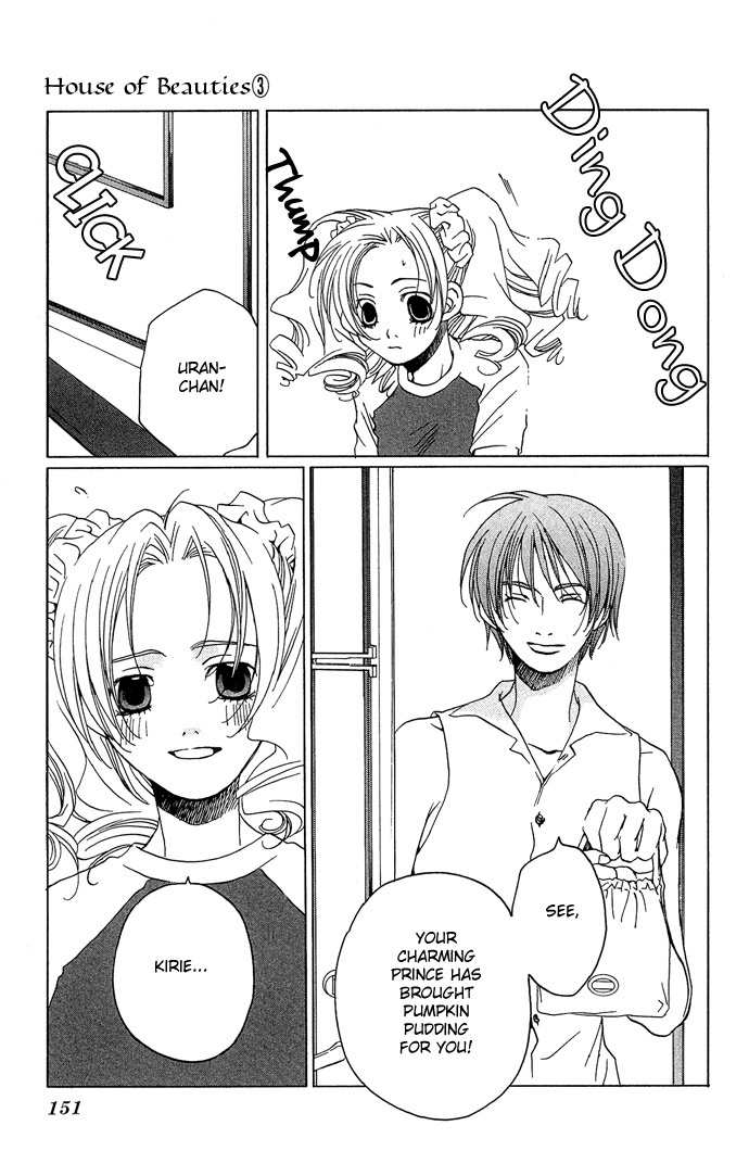 Maison de Beauties Chapter 15 page 14 - Chapter 15