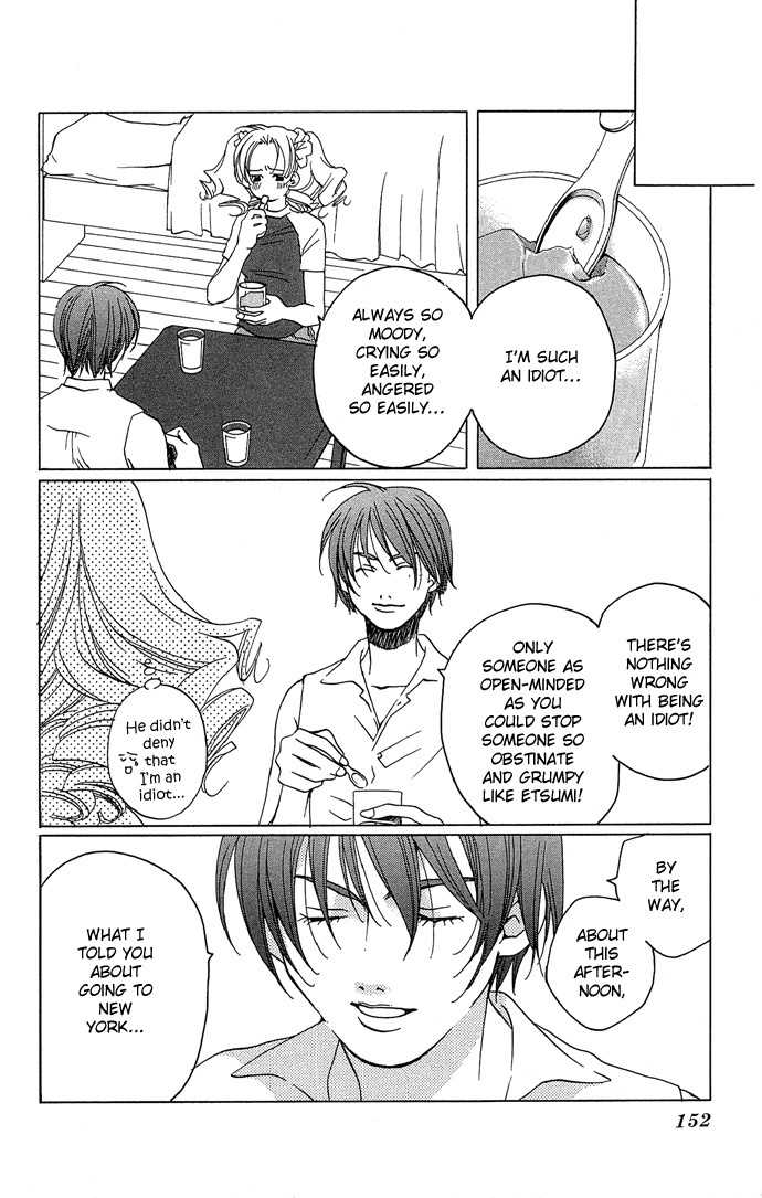 Maison de Beauties Chapter 15 page 15 - Chapter 15
