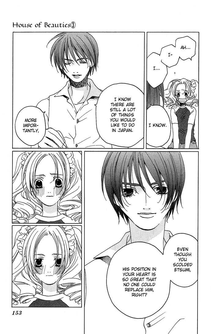 Maison de Beauties Chapter 15 page 16 - Chapter 15