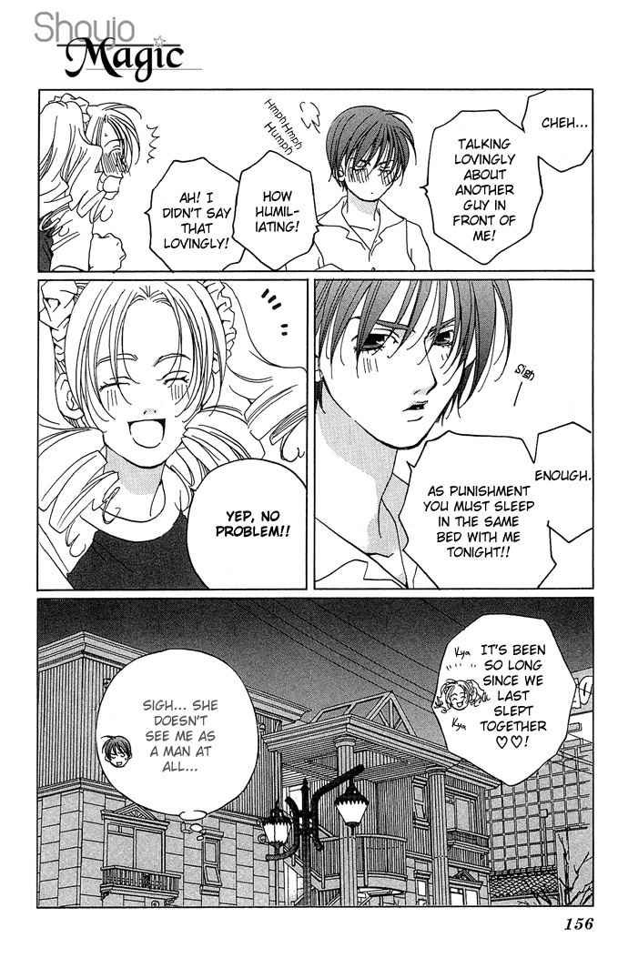 Maison de Beauties Chapter 15 page 19 - Chapter 15