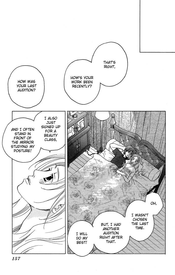 Maison de Beauties Chapter 15 page 20 - Chapter 15