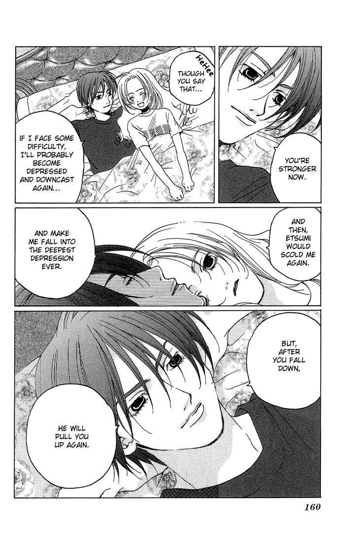 Maison de Beauties Chapter 15 page 23 - Chapter 15