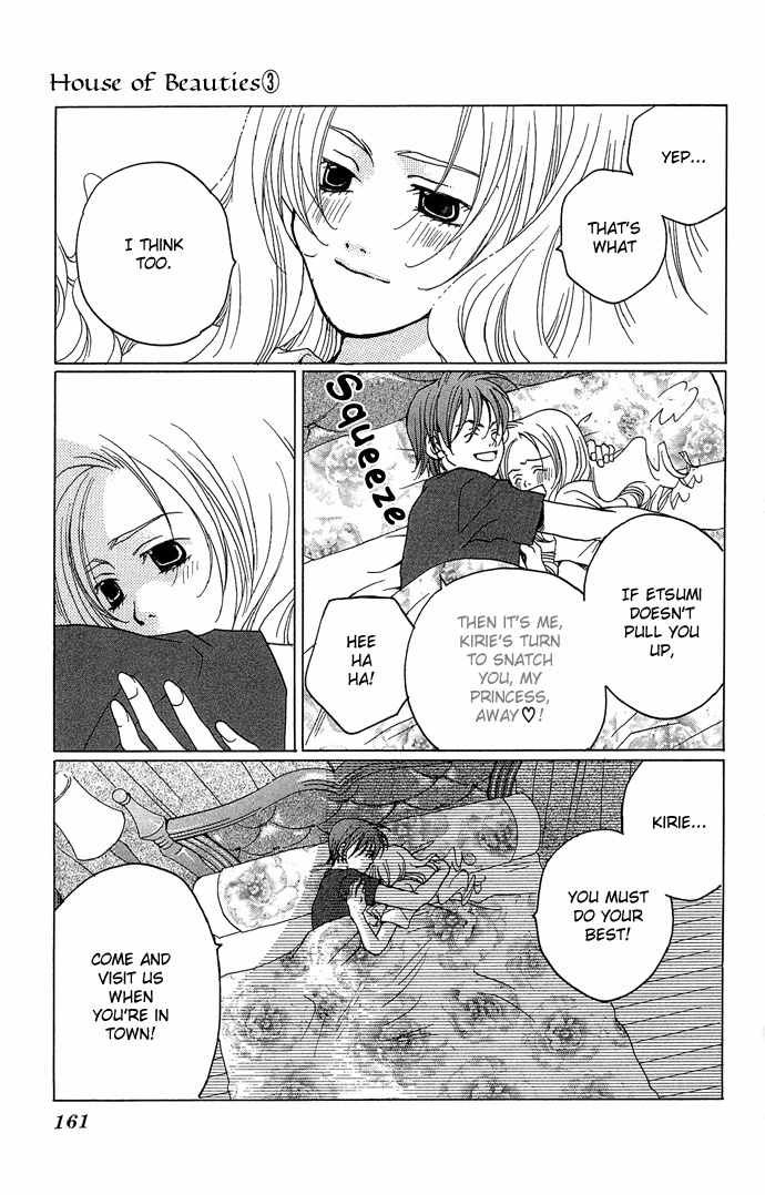 Maison de Beauties Chapter 15 page 24 - Chapter 15
